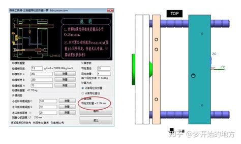 一虎口|在没有测量工具的情况下，如何得知一米到底是多长？